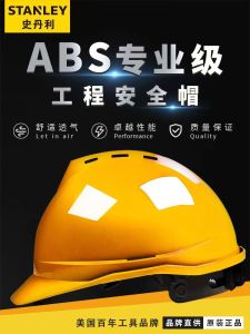 Stanley Luxury V-Shape Breathable Safety Hat ABS Thickened Construction Site Impact Resistant Standard Leader Cap