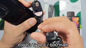 เพิ่มจอใหญ่ 3.5 นิ้ว มือถือปุ่มกด Beyond รุ่น 915 Plus ตัวหนังสือใหญ่ ตัวเลขใหญ่ ประกันศูนย์ไทย 1 ปี