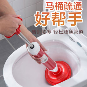 Powerful Toilet Unblocker Kitchen Sink Drain Pipe Cleaner Strong Burst One Shot Toilet Plunger Bathroom Essential Tool