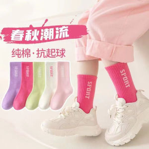 Girls Cotton Socks Pure Cotton Mid-Calf Children Sport Socks Student Korean Style Spring Autumn Winter Kids Ankle High Tube Socks