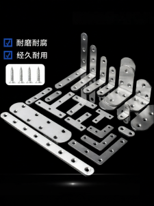 GUWANJI | Furniture Connector 90 Degree Angle Bracket