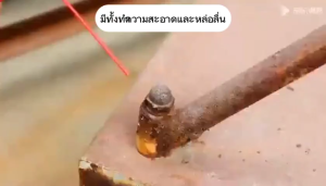 450ML.สเปรย์หล่อลื่นอเนกประสงค์ สเปรฉีดโซ่ ครอบจักรวาล สเปรย์สนิม ช่วยทำให้อุปกรณ์หล่อลื่น ให้ทำงานได้ปกติ * ซ่อมแซมจุดสึกหรอ