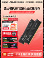 Kingston FURY DDR4 3200/3600 Ram Desktop Memory Stick 8/16/32/64GB แบบใหม่ รับประกันทั่วประเทศ ความเร็วสูง. 