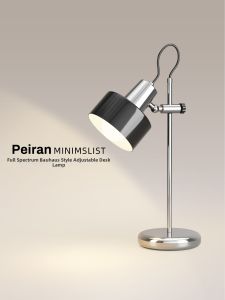 FANZHEN | Retro Bauhaus Elevating Desk Lamp