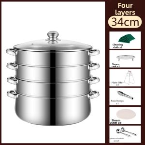 MFM | Insulated Large Stainless Steel Multi-level Steamer