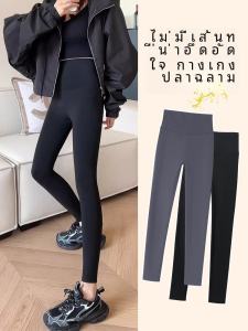 กางเกงโยคะฟิตเนสเอวสูงสำหรับผู้หญิง กางเกงวิ่งฤดูใบไม้ผลิและฤดูใบไม้ร่วงบาง กางเกงวิ่งสั้นสำหรับผู้หญิง ทรงสลิมฟิต กางเกงวิ่ง