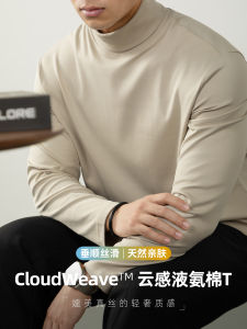 คลาวด์วีฟ เสื้อยืดแขนยาวผู้ชายคอสูงป้องกันไฟฟ้าสถิตย์ ผ้าไหม ผ้าฝ้าย เสื้อเบส ทันสมัย สไตล์คนเมือง ฤดูใบไม้ร่วง ฤดูหนาว ลำลอง ใส่
