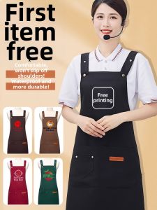 Waterproof Oil-Resistant Kitchen Apron