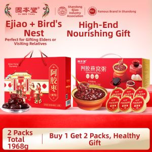 GUBENTANG | Gift Box For Giving