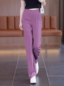 Ice Silk Wide Leg Pants Women Summer Thin New Purple Straight Casual High Waist Loose Drapey Loose Cool Pants Korean Style