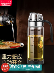 Fun Space Automatic Opening And Closing Glass Oil Bottle Kitchen Gravity Soy Sauce Bottle Oil Vinegar Bottle Leakproof Measurable Oil