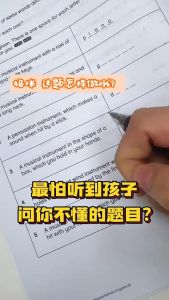 【跟着课文走】精通全技能综合练习 (五年级下册)历史