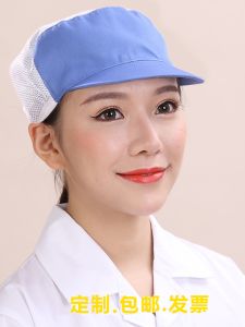 หมวกกันฝุ่นกันไฟฟ้าสถิต ระบายอากาศได้ดี ทรงสี่เหลี่ยม สำหรับทั้งชายและหญิง หมวกครัว หมวกกันฝุ่นแบบสวมสบายสำหรับฤดูร้อน