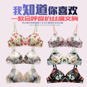 Thin Breathable Sweat-Absorbent Bra No Steel Ring Seamless Soft Skin-friendly