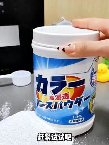 Detergent powder Colored laundry Bleaching Powder Fabric Stain Remover Removes stubborn dirt/oil and protects the original color of clothes500g衣物漂白粉