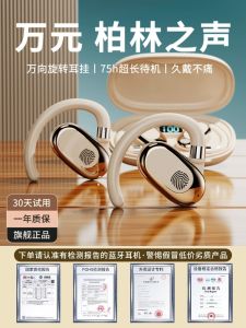 Tai Nghe Bluetooth Không Dây Thể Thao 2025 Mới Có Thể Sạc Điện Thoại Tai Nghe Không Dây Thể Thao Không Xâm Nhập Tai Nghe