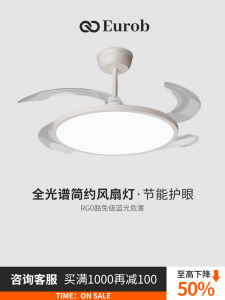 Ultra-Thin Full-Spectrum Eye-Protection Restaurant Hanging Fan Light Home Invisible Ceiling Fan Lamp Modern Minimalist Style