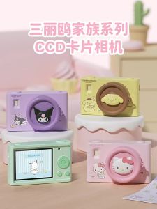 MANTUOLUO | Kitty Design Child Digital Camera CCD