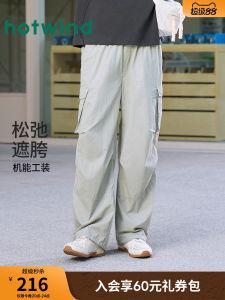 Hotwind Mens Casual Loose Comfortable Straight Leg Workwear Pants Autumn New Style Trousers Youth Daily Wear Durable