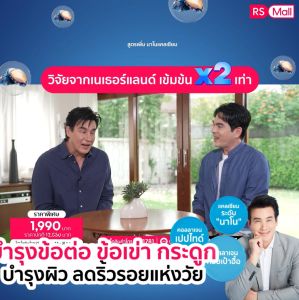 คอลลาเจนหอย Abalone Collagen Advance (อาบาโลน) 1 กระปุก 100 กรัม 6 กระปุก