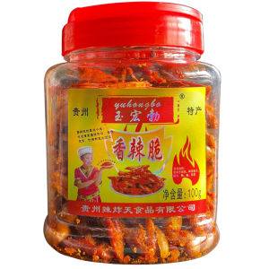Guizhou Special Products Spicy Peanut Crispy Dried Fried Chili Crisp Sesame Fragrant Snacks Home Use 250g Jar Packaging