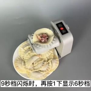 Electric Dumpling Machine Kitchen Household Integrated Small Dumpling Press