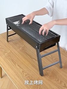 Folding household barbecue grill Outdoor convenient barbecue grill Picnic grill Family gathering carbon grill 折叠式烧烤架