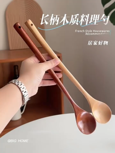 1pcs  Long Handle Mixing Wooden Spoon Utensil for Stirring/cooking Scratch Free Non-Stick-Style Tableware