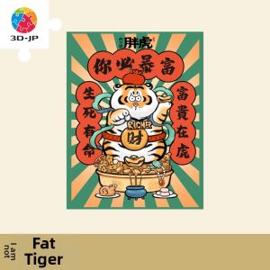 3D-JP | 3D JP Guochao Style Plane Plastic Jigsaw Puzzles 600-1200 Pieces