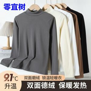 Slimming Effect Sports Half High Collar Base Shirt Womens Spring Autumn Style Pure Color Elastic Velvet Inner Wear Top