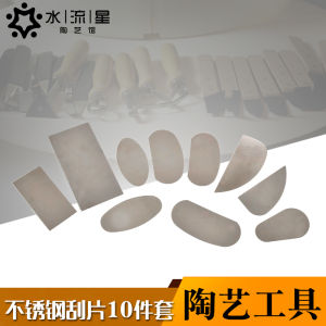 10 Mảnh Dao Thép Không Gỉ Starflow Art Clay Cho Việc Cắt Mài Tạo Hình Và Tạo Tác Phẩm Điêu Khắc Bằng Bùn