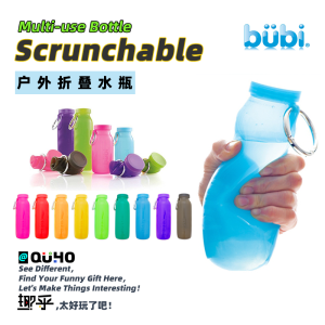 Portable Foldable Water Bottle for Outdoor Camping Hiking Tourism by BUBI America Microwave Safe Sugar Color 560ml