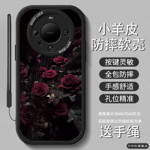 Delicate Rose Huawei Mate70Pro Phone Case New Womens Style Small Sheepskin Anti-Fall Protection Compatible with Honor Nova Models