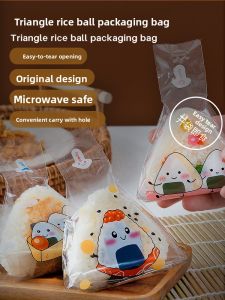 AMW | Microwaveable Rice Ball Packaging Bag for Seaweed Sushi Mold
