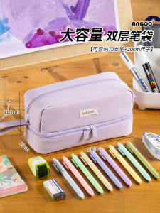 Angoo Double Layer Pencil Case 2023 New Style Boys And Girls School Supplies Oxford Cloth Pure Color Primary And Secondary School