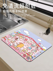 Sanrio Family Kitchen Drain Pad Napa Leather Diatom Mud Absorbent Water Cup Mat Plate Dish Control Water Pad Dining Table Mat