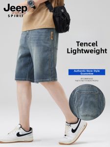 JEEP SPIRIT | Summer Lightweight Loose Casual Cool Tencel Denim Shorts