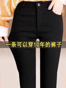 Quần Legging Bó Sát Màu Đen Mùa Xuân Thu Có Lót Lông Cừu Dành Cho Nữ Quần Bó Dài Đến Mắt Cá Chân Quần Bó Thường Ngày
