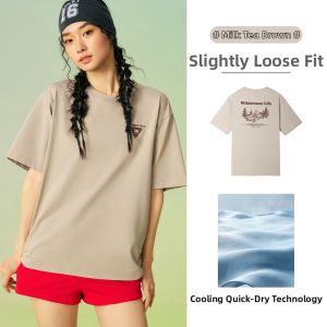 CAMEL | Cooling & Quick-dry Antibacterial UV-protection T-shirt