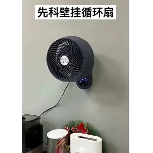 SAST New Wall Fan With Remote Control Household Air Circulating Fan Punch Free Home Bathroom Kitchen Shaking Head Big Wind Wall Mounted Electric Fan