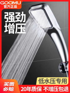 Bộ Vòi Sen Tăng Áp GOOIVIU Bộ Vòi Sen Tắm Phun Mưa Kiểu Bắc Âu Bền Chắc ABS Đế Cố Định Dụng Cụ Vệ Sinh Nhà Cửa