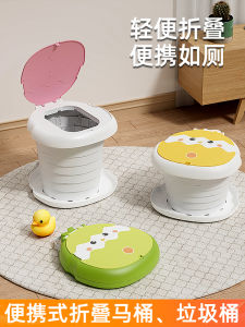 Kids Outing Folding Toilet Child Baby Bedpan Portable Toilet for Boys and Girls Travel Car Urinal