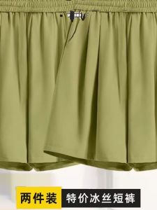 Best Selling High Waist Ice Silk Shorts Summer Thin Fifth Pants Casual Home Loose Outer Wear Sports Outer Pajama Pants