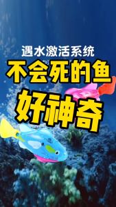 Cat LED Interactive Swimming Robot Fish Toy Water Cat Toys Indoor Play Electric Fish Toys To Stimulate Pets Hunter Instincts Robotic Fish Ages 3+ Pretend Fishes For Aquarium with Sensor Gift For Boys and Girls