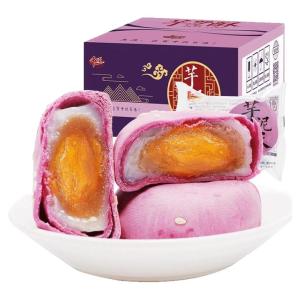 Thousand Thread Taro Paste Pastry Snack Leisure Food Gift Box Chinese Traditional Cake Breakfast Bread Egg Yolk Crisp