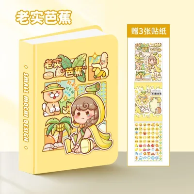 Little Mochi Pocket Diary 小麻薯豆豆本子