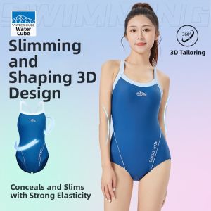 WATER CUBE | Racing Professional Competition Training Slimming Female One-piece Swimsuit