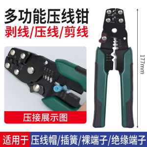 Quick Splice Wire Terminal Connector Copper Material T-Shaped No Wire Stripping Required Lamp Holder Wiring Device Splitter