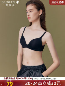 Gainreel Seamless Smooth Comfortable Womens Bra Breathable Anti-Sagging Wire-Free Underwear U-Style Fixed Strap