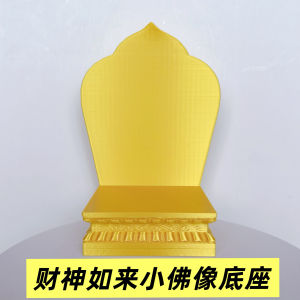 Bàn Trang Trí Tượng Phật Nhỏ Có Chân Đế Cao Bàn Thờ Thần Tài Bàn Trang Trí Hình Vuông Có Tựa Lưng Dùng Trong Nhà